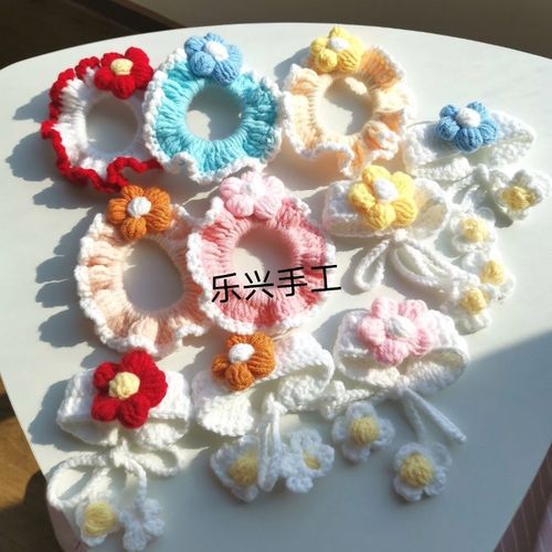 送你一朵小花手环发圈手工钩针编织手环发圈送女友闺蜜情侣礼物