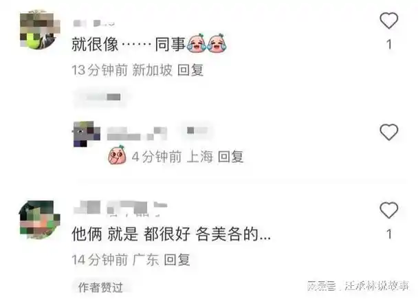 内娱齐动:唐嫣妆造拉垮,水哥有腔调,王鹤棣变装,那英晚节不保