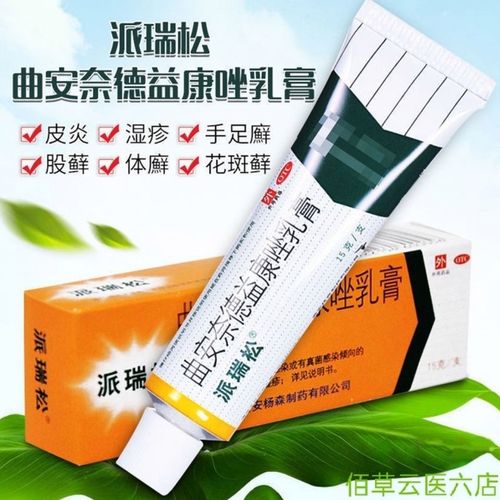 皮肤湿疹怎么治_治湿疹的中药_艾叶治湿疹