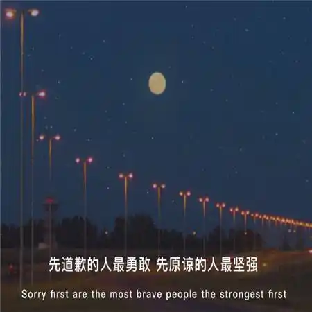 带字的伤感图片2021很丧的网易云伤感带字图片