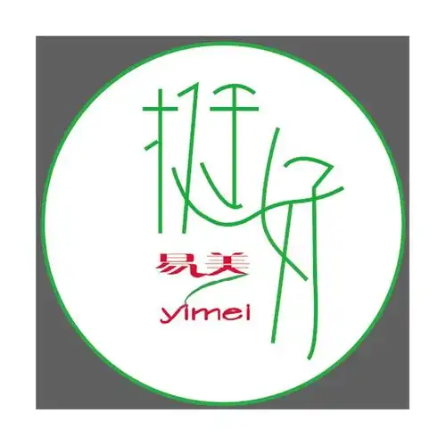 商标文字挺好 易美商标注册号 43749892,商标申请人山东挺好易美生物