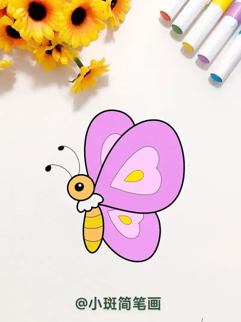 一起来画美丽的蝴蝶吧,这个画法简单又好 - 抖音