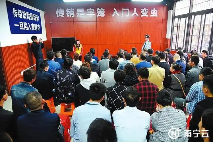 南宁市开展烈焰十八号打击传销行动创新宣教方式获认可