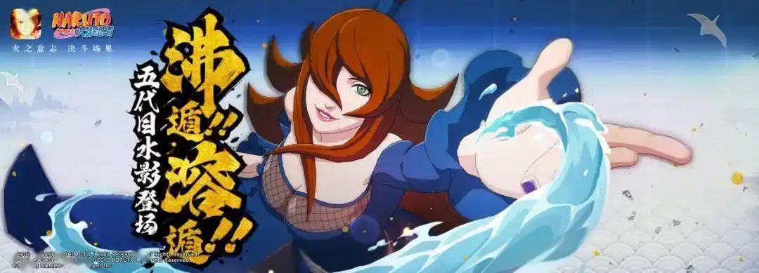 木叶茶寮雾隐村的至强之人为你盘点历代水影的故事