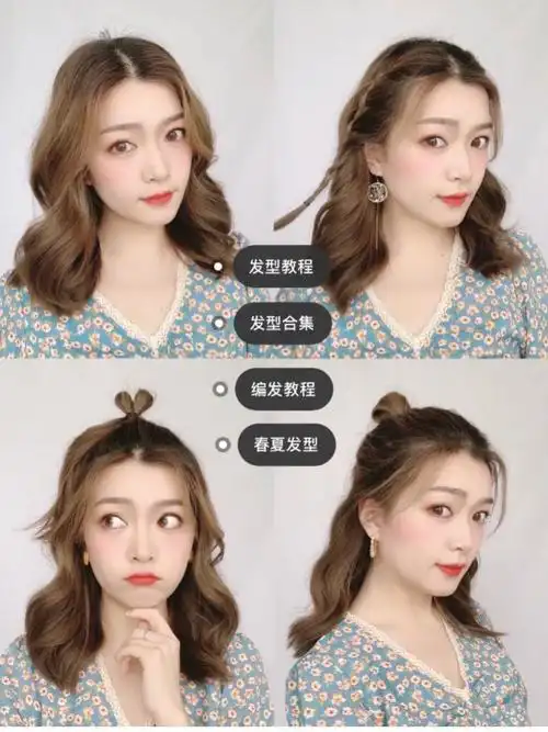 卷发发型合集|韩系少女这样扎