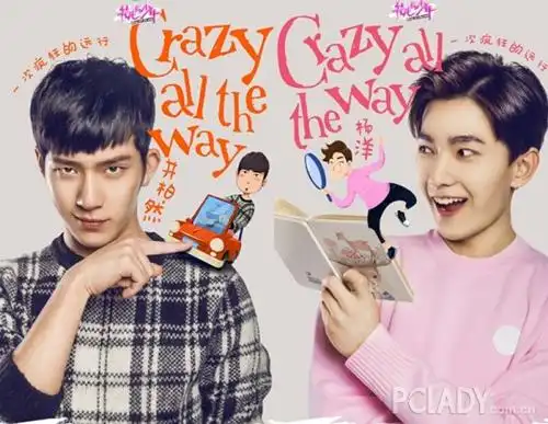 井柏然挑战杨洋杀马特基情cp共饰一角