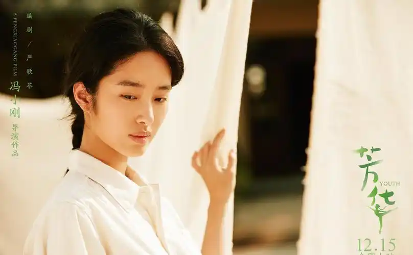 芳华中最有可能大火的两位女演员一位被何穗点名