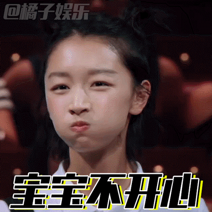 宝宝不开心╭(╯^╰)╮ 实用指数