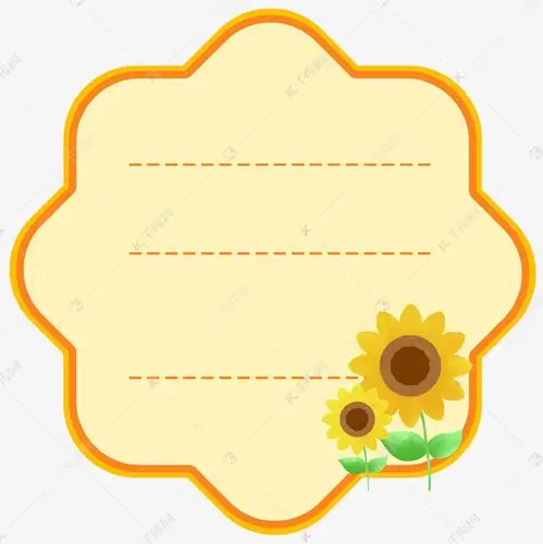 向日葵圆形边框素材下载
