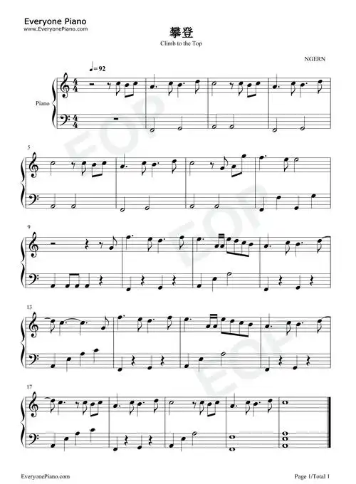 攀登-c调简单版五线谱预览1-钢琴谱文件(五线谱,双手简谱,数字谱,midi