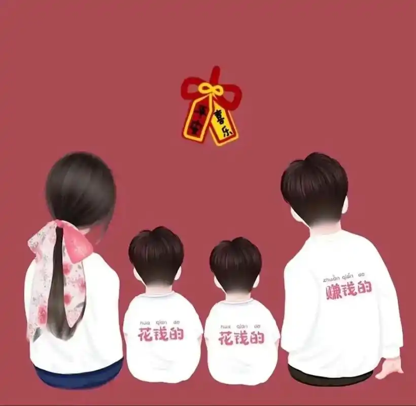 一家四口微信头像两个儿子卡通可爱背影 - 抖音