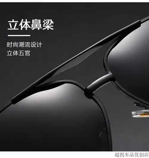 适用奔驰眼镜日夜两用墨镜夹片男帅气太阳镜男开车专用高清偏光定制黑