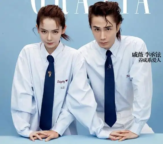 戚薇李承铉公益杂志封面(两人穿同款有如双胞胎) - 帮企客
