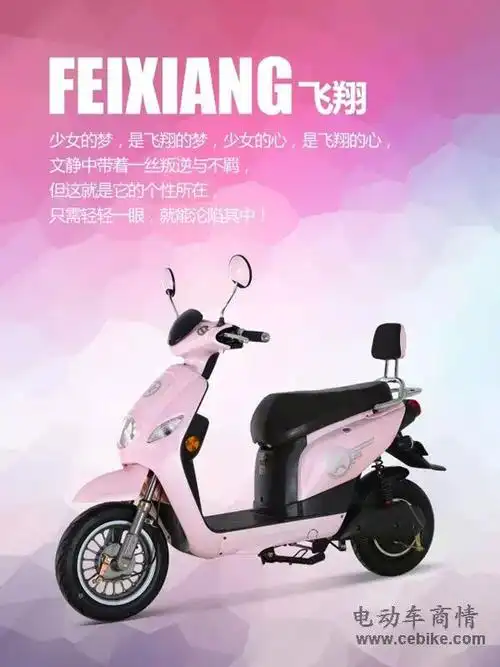 盘点绿源那些令人尖叫的粉红系电动车