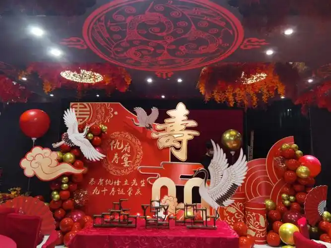 国风寿宴布置