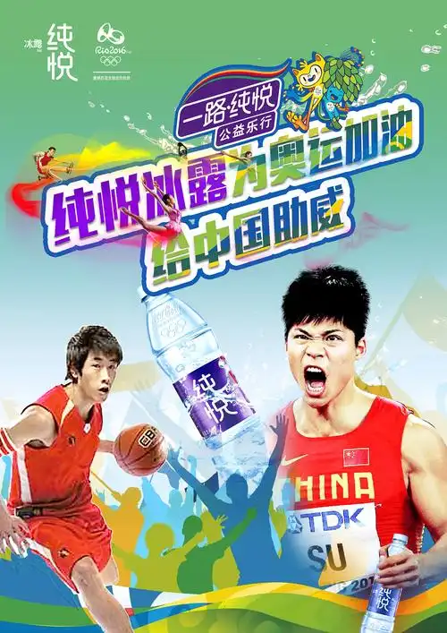 奥运海报|平面|宣传物料|创意常在 - 原创作品 - 站酷 (zcool)