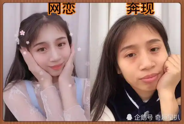 奔现,与照片完全不符,网友宽慰:至少性别一致|网恋|恋爱|美女_网易