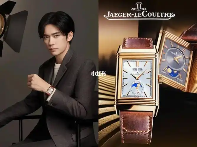 易烊千玺积家全球代言人#积家#大师  #易烊千玺  #手表  #约会