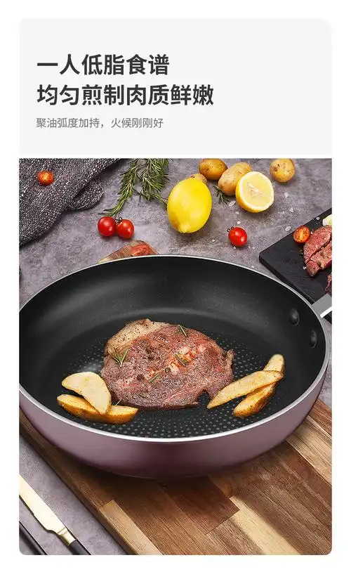 苏泊尔平底锅26/28cm少油烟不粘煎锅家用煎饼煎蛋电磁炉燃气通用 红色