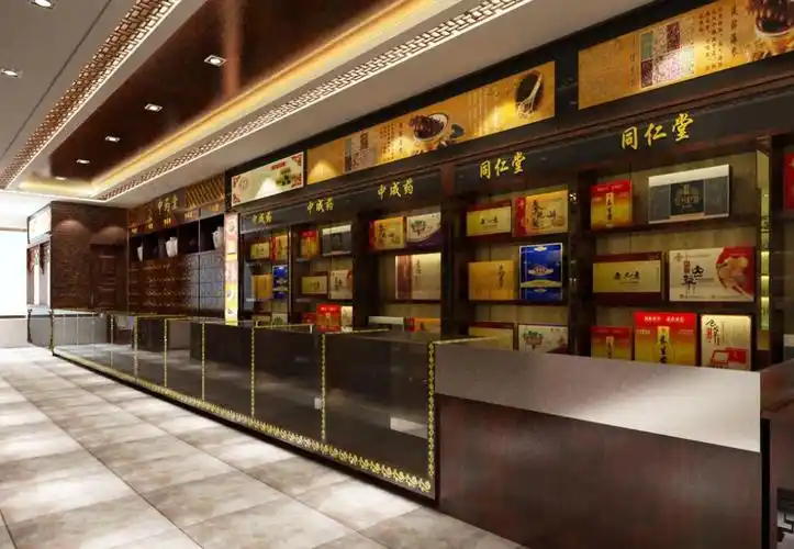 药店装修效果图_大鱼装修网