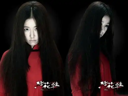 林心如首次挑战鬼片,扮演红衣女鬼.(图片来自网络)