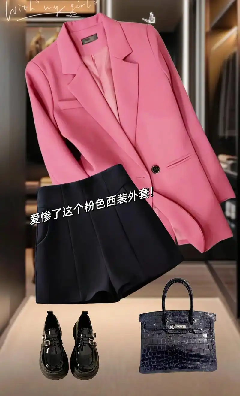 啊啊啊,春天就要穿这个粉色呀!真真的太喜欢了,这个粉桃色西装 - 抖音