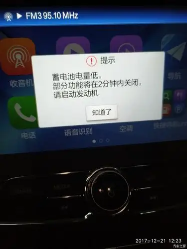 蓄电池电量低提示,是电池坏还是充电机坏了?