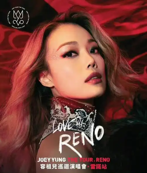 容祖儿prettycrazy演唱会