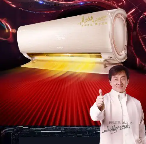 志高|格力|志高控股|空调|董明珠_网易订阅