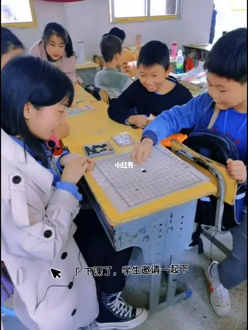 嘿嘿上课的时候还是很严肃的下课同学邀请我一起下棋连下几盘都赢了