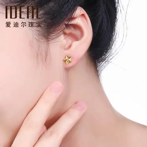ideal爱迪尔珠宝黄金耳钉耳环女款999足金耳钉黄金五角星星辰影底耳钉