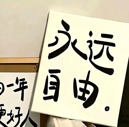 活着的花有一万种开法  "愿你方寸不乱"#朋友圈背景图 #我 - 抖音