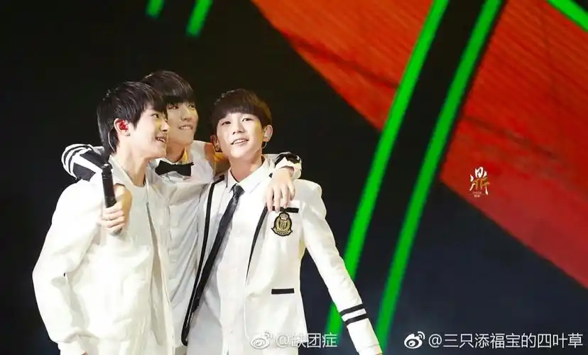 王俊凯 tfboys 三人行