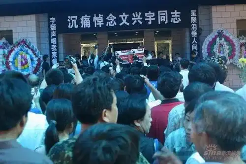 p>文兴宇(1941年8月6日—2007年7月30日),祖籍山东,出生于辽宁省丹东