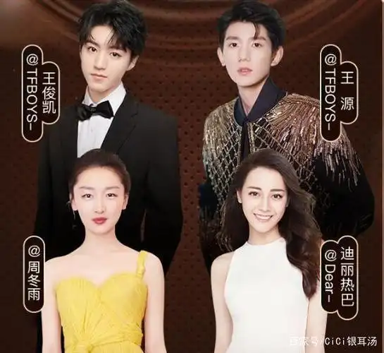 湖南卫视第三次官宣嘉宾,李易峰第四次加盟,宋威龙宋茜合体亮相