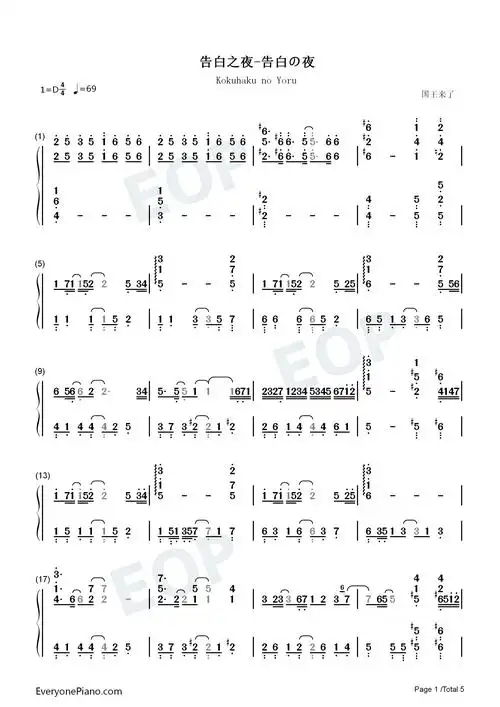 告白之夜-告白の夜-抖音爆火bgm双手简谱预览1