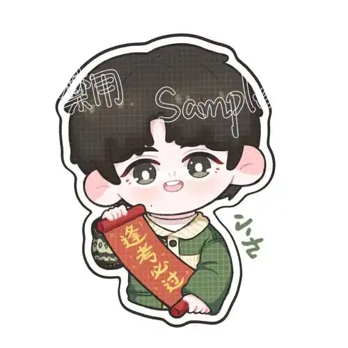 约稿已排到三月份二月可接商用/买断的加急#tnt时代少年团  #马嘉祺