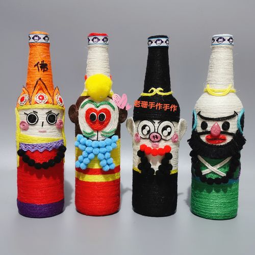 原创意啤酒瓶旧物改造花瓶麻绳diy卡通花瓶变废为宝环保手工礼物
