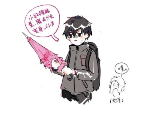 莫晨欢笔下无限流强强小说:《地球上线》升级刷游戏副本,脑洞大