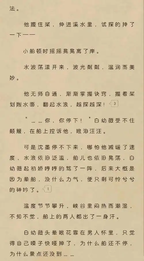 只要作者想开车,那就没什么能阻止的了