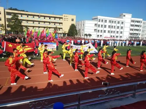 贵定县第四中学第五届运动会开幕啦