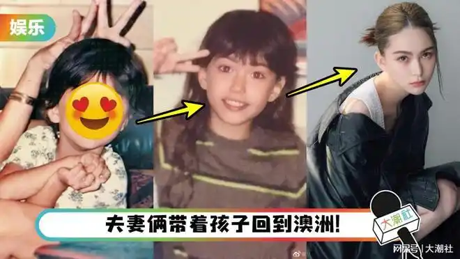 近日他与太太昆凌回到澳洲度假及工作,有网友上传了昆凌小时候的美照