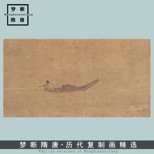 寒江独钓图南宋马远古代名画山水人物画挂画国画装饰临摹书房客厅