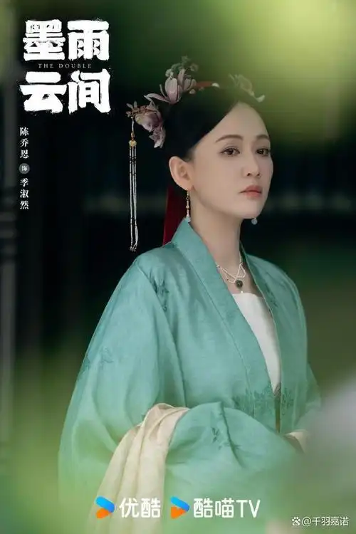 吴谨言古装新剧《墨雨云间》:再现逆袭传奇(3)