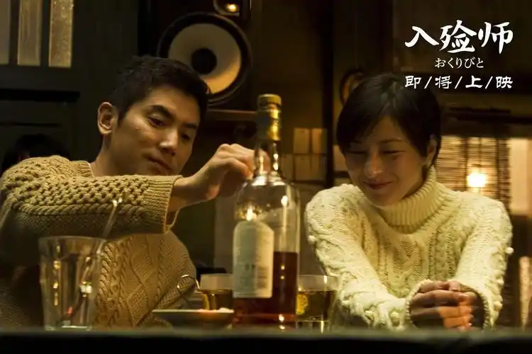 入殓师 departures_电影介绍_评价_剧照_演员表 - 酷乐米