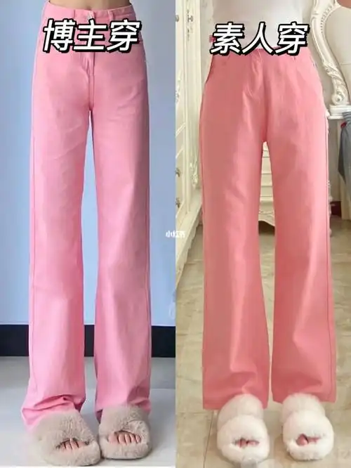 粉色裤子都给我穿起来版型绝了60
