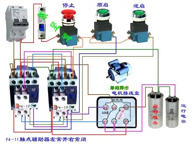 如何实现两个交流接触器控制单相双值电容电机正反转
