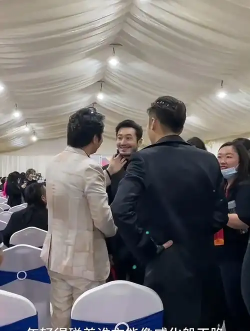 黄晓明谢霆锋朗朗颁奖典礼红毯上唠嗑黄晓明现在也很有气质