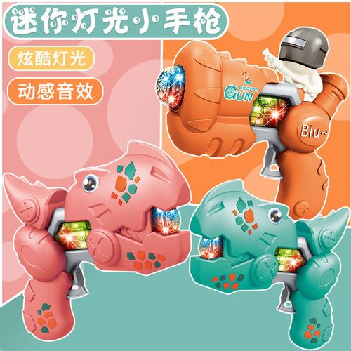 儿童电动语音玩具枪卡通声光吃鸡恐龙枪绝地求生98k小q枪