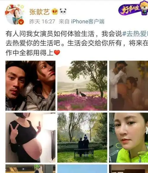 39岁张歆艺穿健身服秀马甲线,网友:不愧是我二姐|腹肌|劈叉|触地_网易